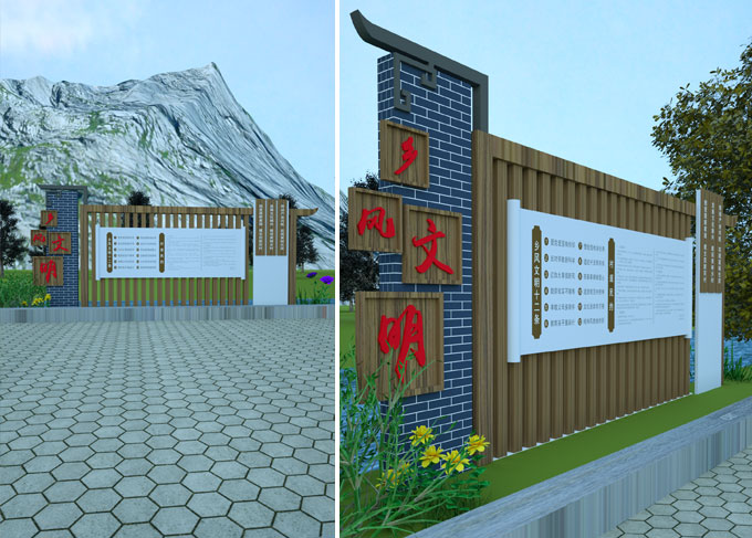 鄉風文明標識標牌
